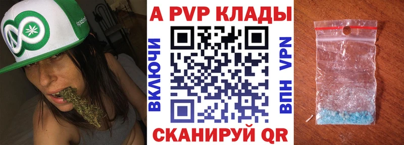 Как найти наркотики Реутов МЕТАМФЕТАМИН Меф Гашиш МАРИХУАНА КОКАИН APVP