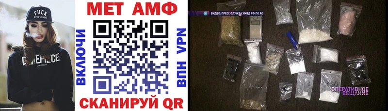 АМФЕТАМИН Premium  как найти закладки  Реутов 