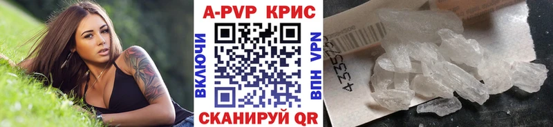 Alpha PVP СК  Реутов 