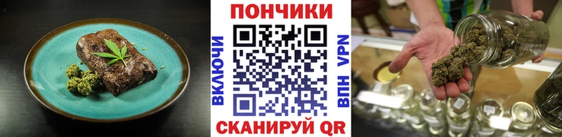 наркота  Реутов  Еда ТГК конопля 