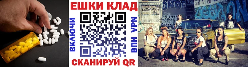 ЭКСТАЗИ Дубай  даркнет сайт  Реутов 