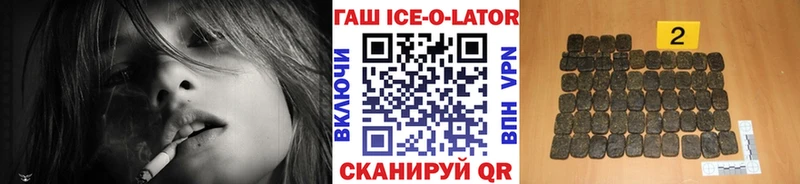 наркошоп  Реутов  ГАШИШ Cannabis 