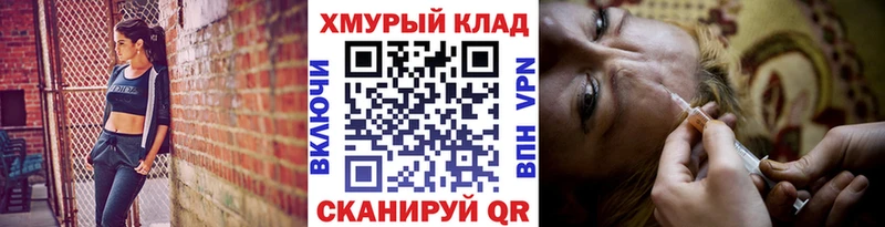 ГЕРОИН белый  Реутов 
