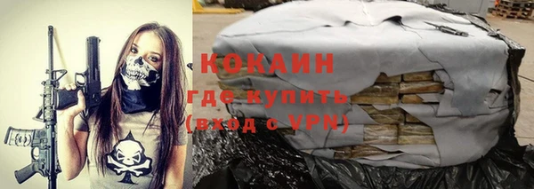 меф Белоозёрский