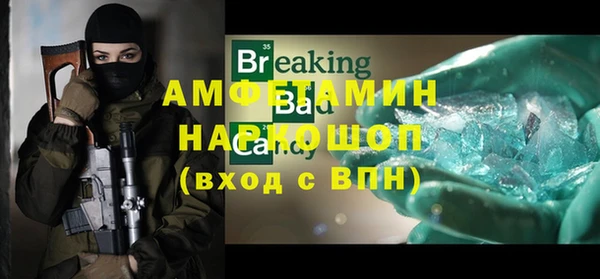 винт Беломорск