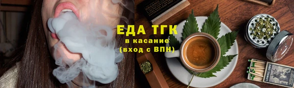 марихуана Кулебаки