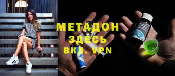 меф Белоозёрский