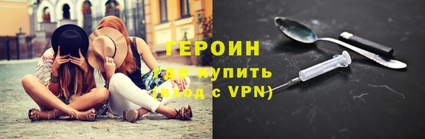 герыч Балабаново