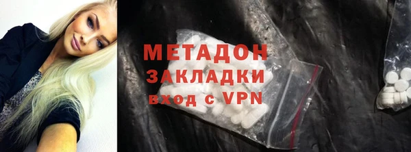 меф Белоозёрский