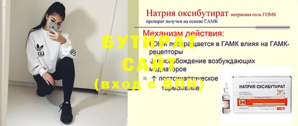 ешки Балахна