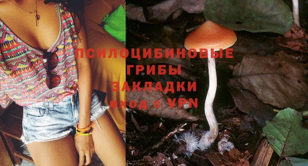 меф Белоозёрский