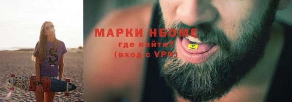 кокаин перу Кукмор
