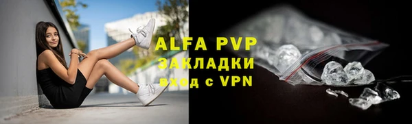 гидра Баксан