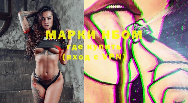 герыч Балабаново