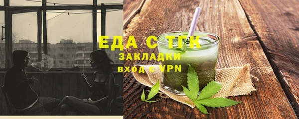 гидра Баксан