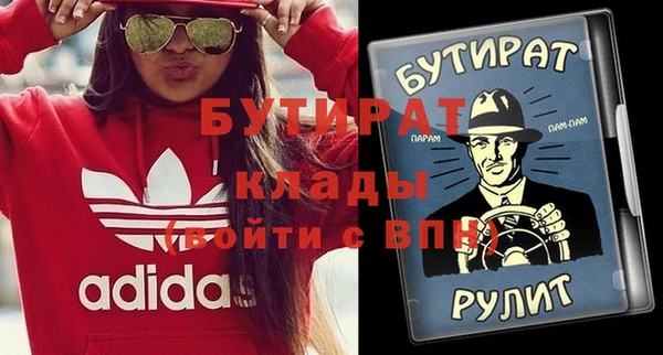 винт Беломорск