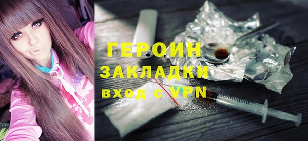 гидра Баксан
