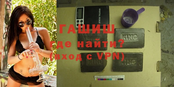 герыч Балабаново