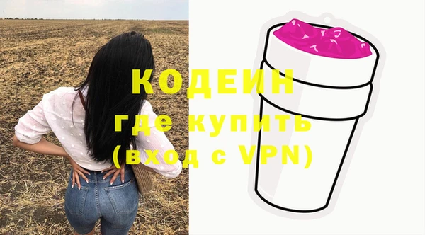 гидра Баксан