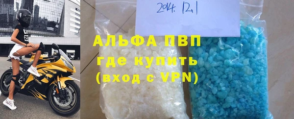 гидра Баксан