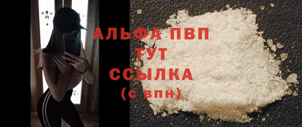 винт Беломорск
