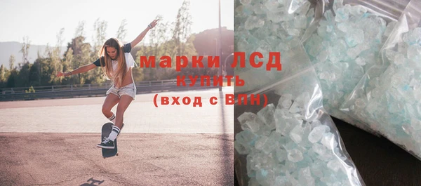 бутик Куйбышев