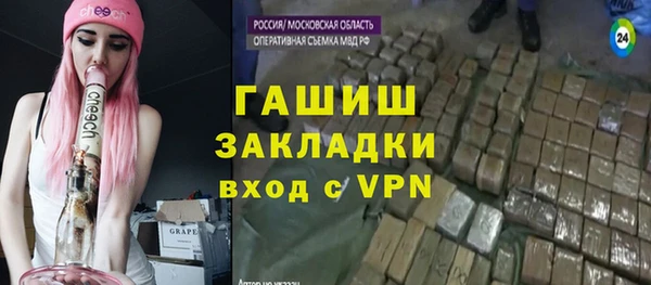 винт Беломорск