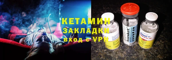 гидра Баксан