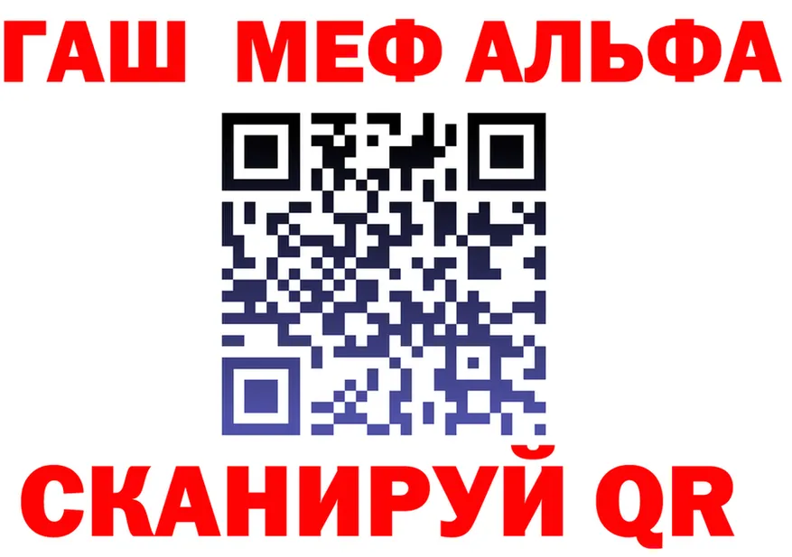 Альфа ПВП Соль как зайти это blacksprut Реутов