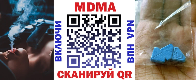 MDMA crystal  hydra зеркало  Реутов 