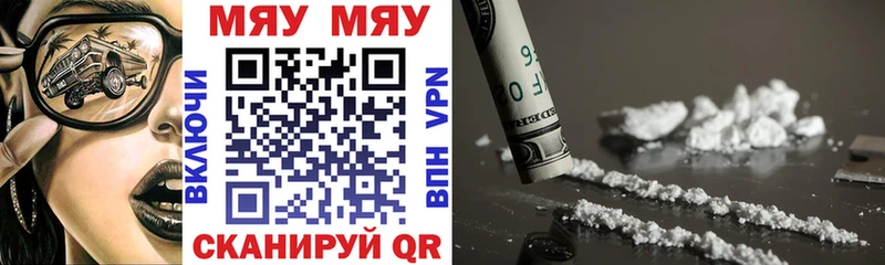 Мефедрон мяу мяу  Реутов 