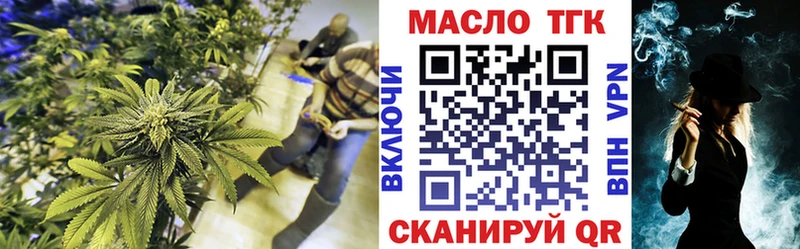 ссылка на мегу сайт  даркнет наркотические препараты  Дистиллят ТГК Wax  наркота  Реутов 
